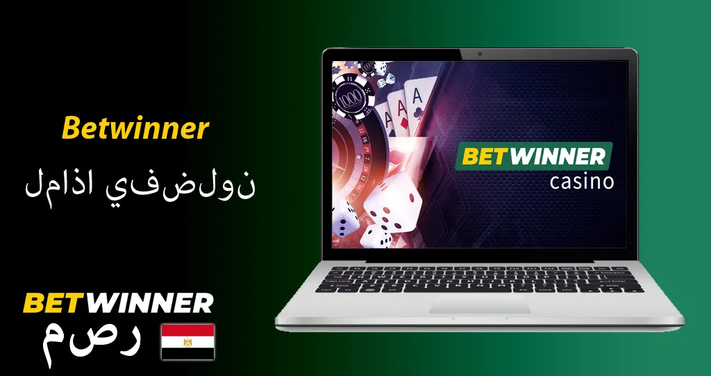 The Ultimate Guide To https://betwinner-southsudan.com/betwinner-download/