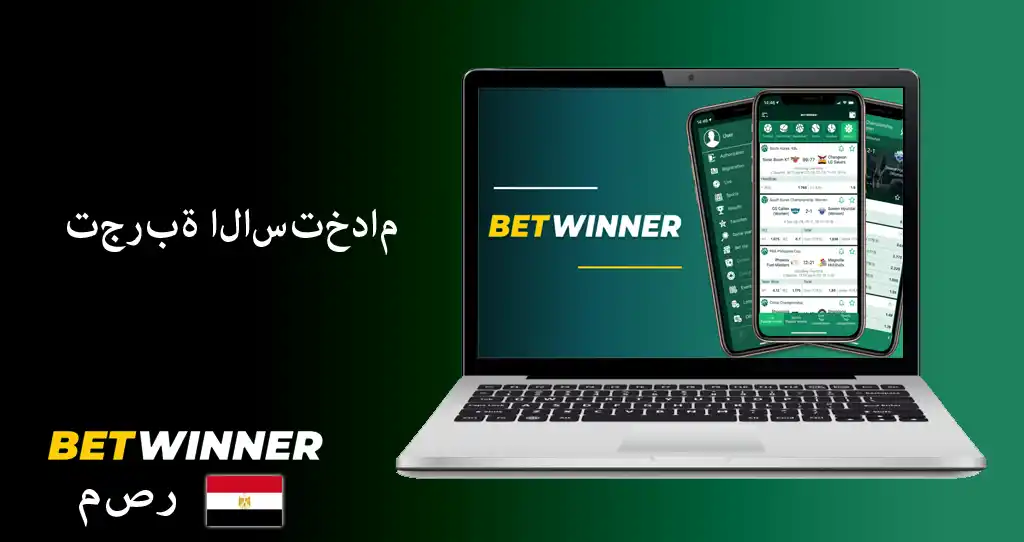 Believe In Your Betwinner Cameroun login Skills But Never Stop Improving